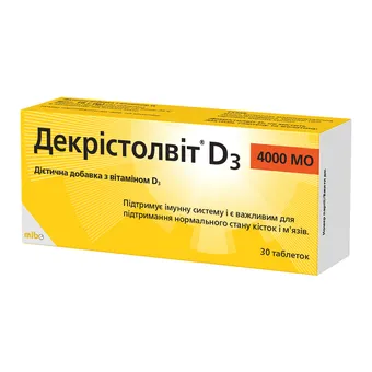 Фото товару «Декрістолвіт D3 4000МО таблетки №30 (10х3) блістери»