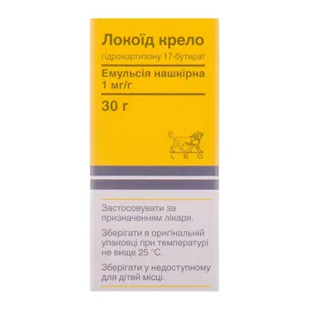 Локоїд Крело емульсія нашкірна 1мг/г 30г флакон