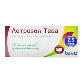 Летрозол-Тева таблетки вкриті оболонкою 2,5мг №30 (10х3) блістер Teva Pharmaceutical