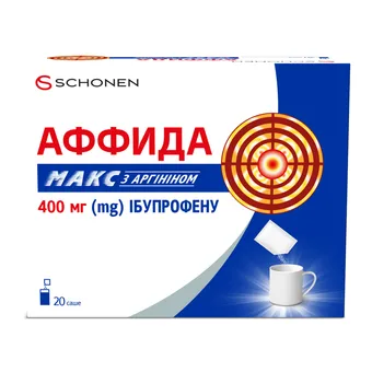 Аффида Макс З Аргініном гранули для орального розчину 400мг №20 саше
