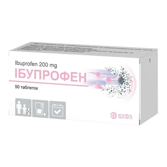 Ібупрофен таблетки вкриті оболонкою 200мг №50 (10х5) блістер Борщагiвський ХФЗ