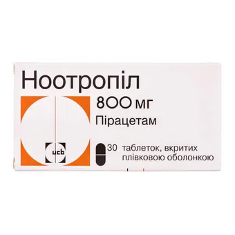 Ноотропіл таблетки вкриті оболонкою 800мг №30 (15х2) блістер