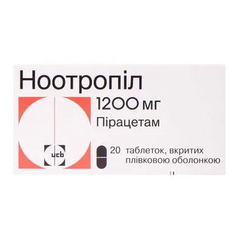 Ноотропіл таблетки вкриті оболонкою 1200мг №20 (10х2) блістер