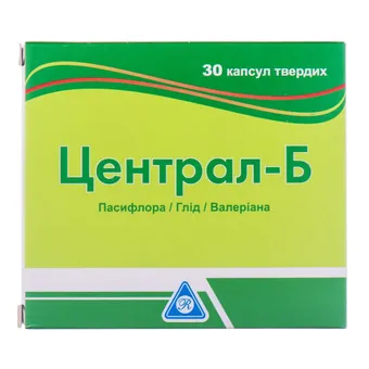 Централ-Б капсули тверді №30 (15х2) блістер