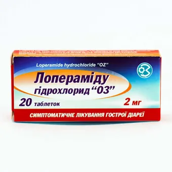 Фото товару «Лоперамiду г/х ОЗ таб. 2мг №20 (10х2) бліст.»