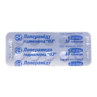 Фото товару «Лопераміду Гідрохлорид ОЗ таблетки 2мг №10 блістер»