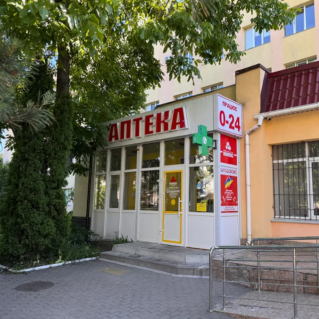 Фото аптеки «Конекс, Аптека №7»